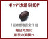 【SKU - 307】国内産スッポン濃縮血胆エキス すっぽん サプリメント - サプリ専門店 ギャバ太郎SHOP本店